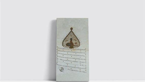 Tablosan Osmanlı Padişah Fermanı Çerçeveli Mdf Tablo 30x60 cm - Image 1