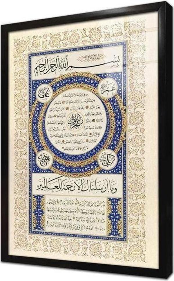 Tablosan Hilye-İ Şerif Çerçeveli Cam Tablo 50x70 cm - Image 1