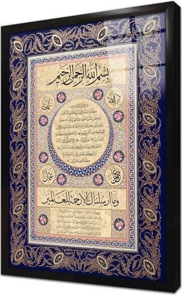 Tablosan Hilye-İ Şerif Çerçeveli Cam Tablo 50x70 cm - Image 1