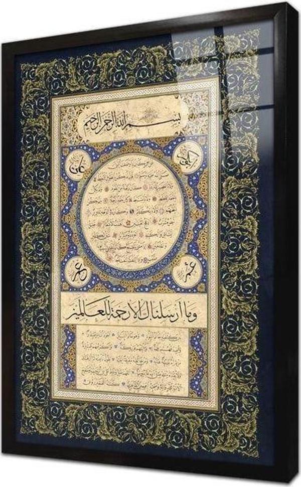 Tablosan Hilye-İ Şerif Çerçeveli Cam Tablo 30x40 cm - Image 1