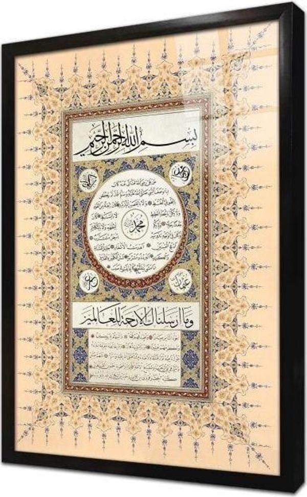 Tablosan Hilye-İ Şerif Çerçeveli Cam Tablo 30x40 cm - Image 1