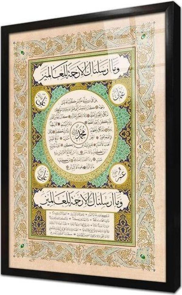 Tablosan Hilye-İ Şerif Çerçeveli Cam Tablo 30x40 cm - Image 1
