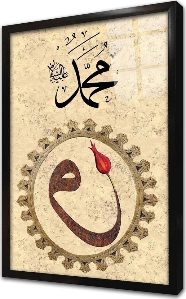 Tablosan Vavlı Muhammed Lafzı Çerçeveli Cam Tablo 20x30 cm - Image 1