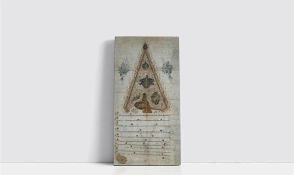 Tablosan Osmanlı Padişah Fermanı Çerçeveli Mdf Tablo 20x30 cm - Image 1