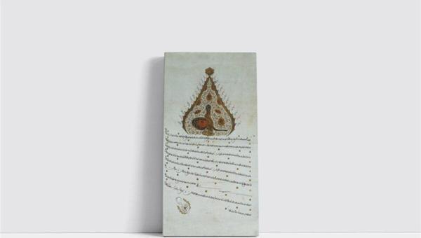 Tablosan Osmanlı Padişah Fermanı Çerçeveli Mdf Tablo 20x30 cm - Image 1