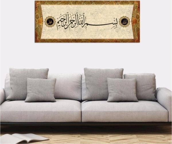 Tablosan Tasarım Besmele Kanvas Tablo 50x120 cm Cl-047 50x120 cm - Image 1