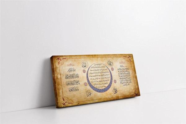 Tablosan Üçlü Dua Ayetel Kürsi Bereket Ve Nazar Ayeti Kanvas Tablo - Image 1