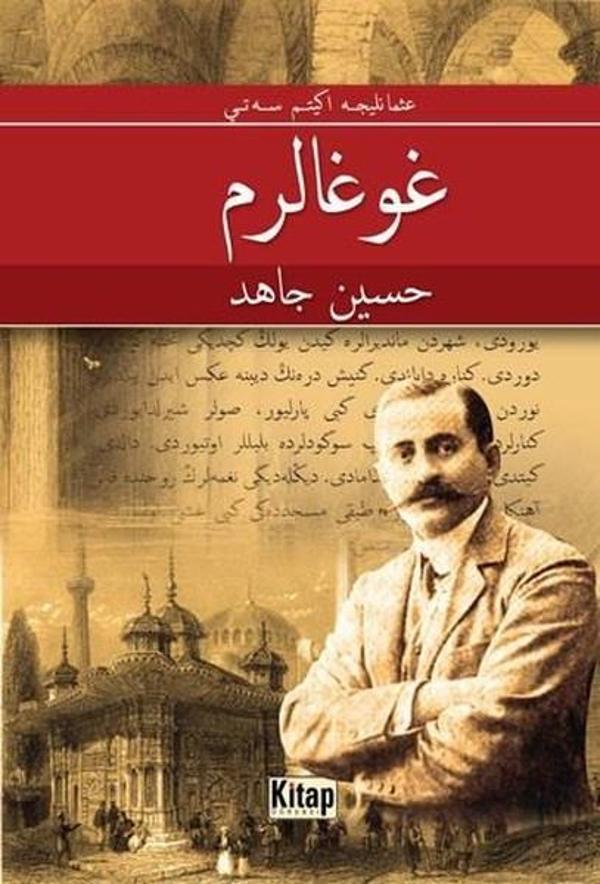 Kavgalarım-Osmanlıca - Kitap Dünyası - Image 1