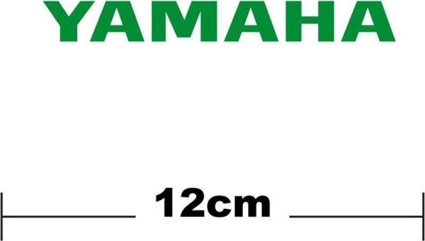 Yamaha Logo Yazı Sticker Etiket Tek Renk - Image 1