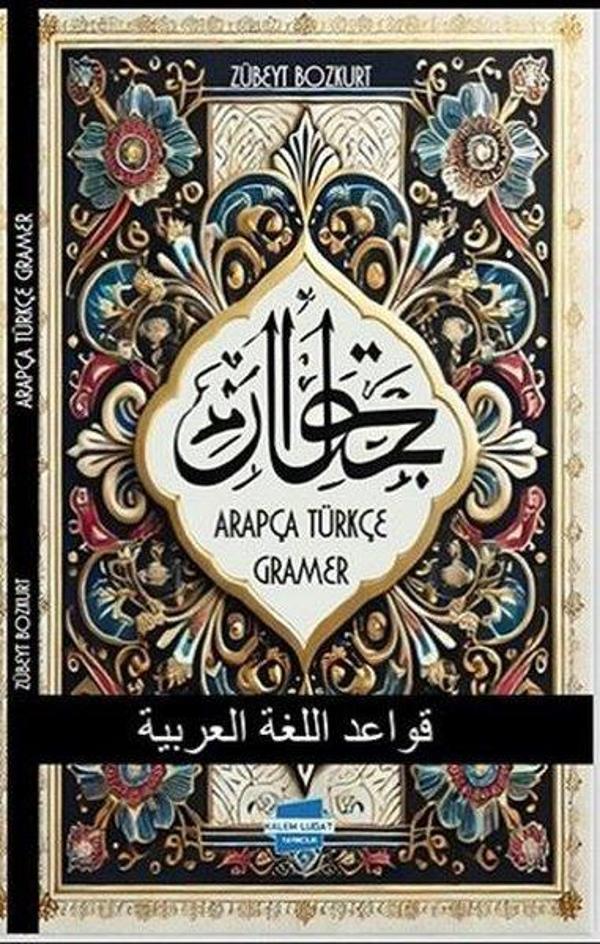 Arapça Türkçe Gramer - Kalem Lugat Yayıncılık - Image 1