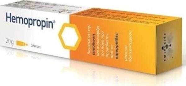 Hemopropin Merhem 20 G 8682279222554 - Image 1