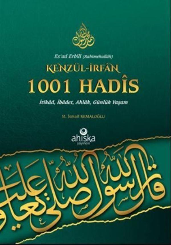 Kenzül-İrfan 1001 Hadis - Ahıska Yayınevi - Image 1