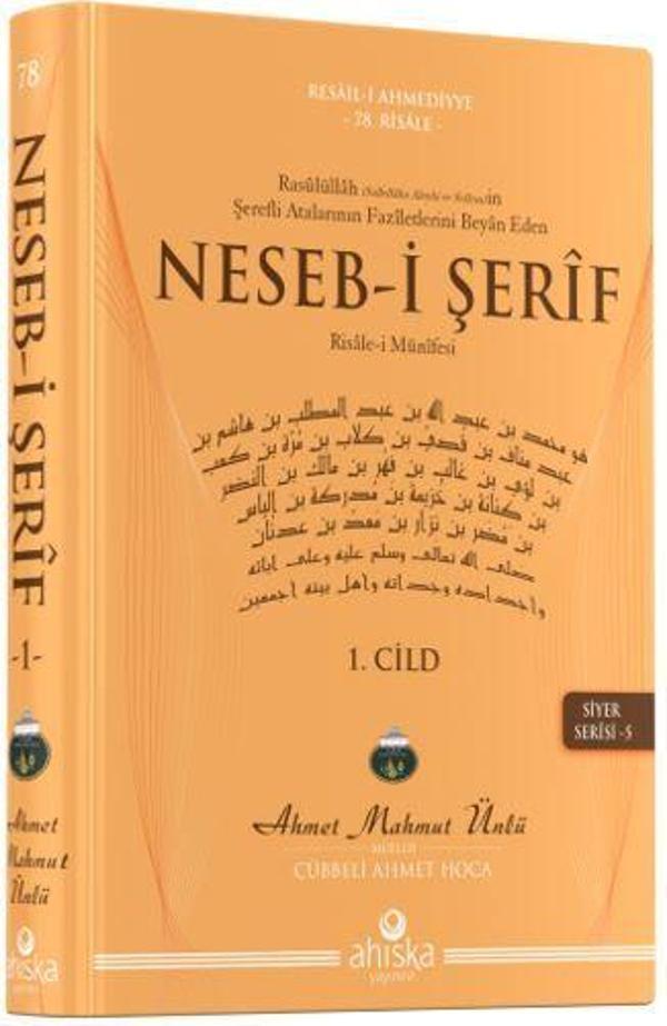 Nesebi Şerif - Ahıska Yayınevi - Image 1