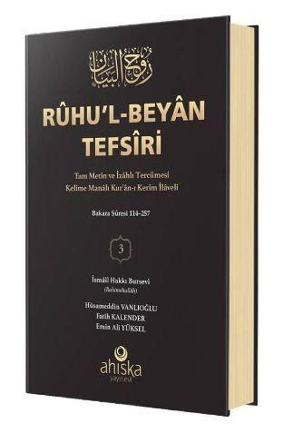 Ruhu'l Beyan Tefsiri 3. Cilt - Ahıska Yayınevi - Image 1