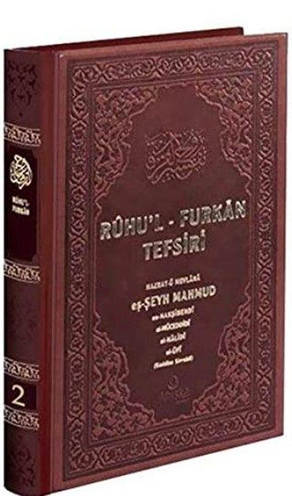 Ruhu'l-Furkan Tefsiri 2. Cilt Deri (Kahverengi) - Ahıska Yayınevi - Image 1