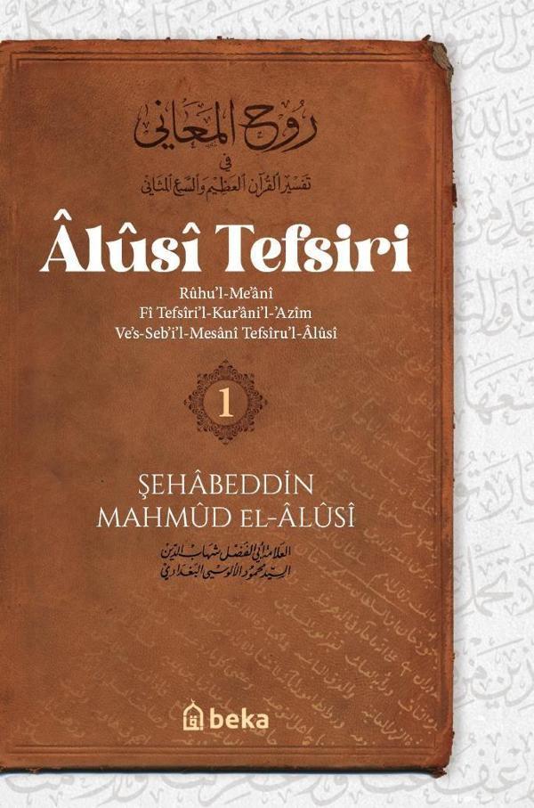 Alusi Tefsiri 1. Cilt - Beka Yayınları - Image 1