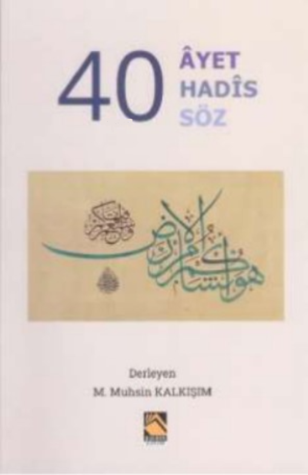 40 Ayet 40 Hadis 40 Söz - Buhara Yayınları - Image 1
