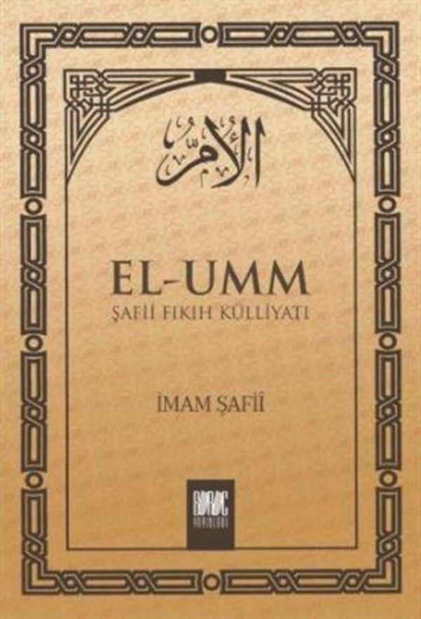 El-Umm 4. Cilt - Buruç Yayınları - Image 1