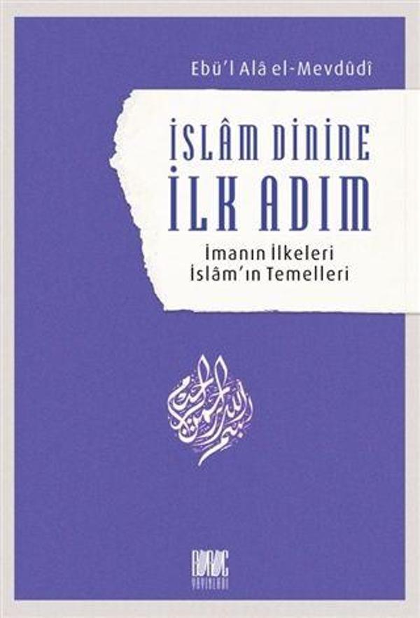 İslam Dinine İlk Adım: İmanın İlkeleri İslam’ın Temelleri - Buruç Yayınları - Image 1