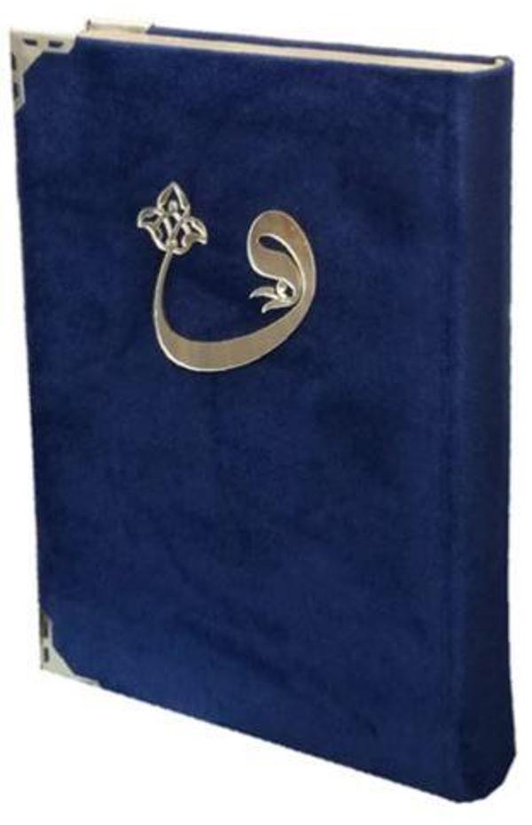 Kadife Cilt Cami Boy Kur'an-i Kerim - 060KDF - Ayfa Basın Yayın - Image 1