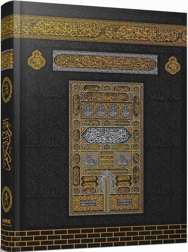Kuranı Kerim Bilgisayar Hatlı 2 Renk Mühürlü Orta Boy - Ayfa Basın Yayın - Image 1