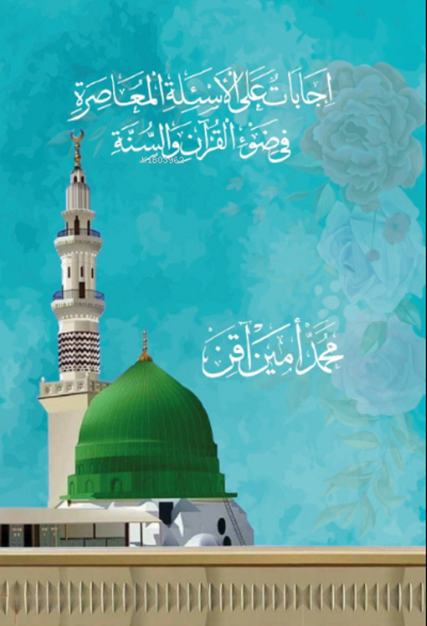 Kur'an ve Sünnet Işığında Asrımızın Sorularına Cevaplar - Beka Yayınları - Image 1