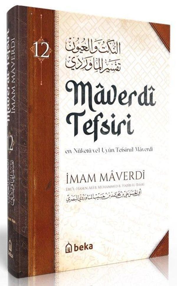 Maverdi Tefsiri - 12. Cilt - Beka Yayınları - Image 1