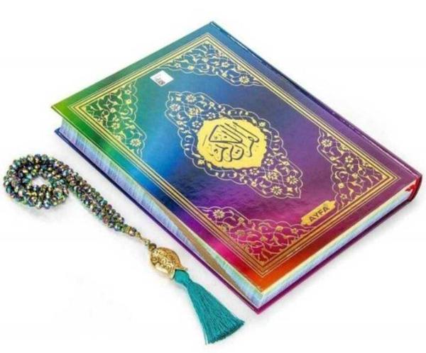 Mühürlü Orta Boy Kur'an-ı Kerim - Gökkuşağı -Kristal Tesbih (Kod-227g) - Ayfa Basın Yayın - Image 1