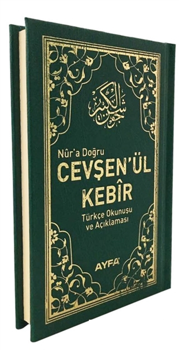 Nur'a Doğru Cevşen'ül Kebir Türkçe Okunuşu ve Açıklaması Ayfa037 - Ayfa Basın Yayın - Image 1