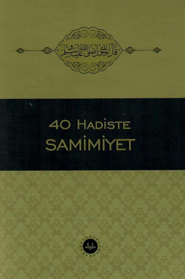 40 Hadiste Samimiyet - Diyanet İşleri Başkanlığı - Image 1