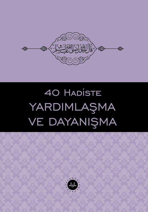 40 Hadiste Yardımlaşma ve Dayanışma - Diyanet İşleri Başkanlığı - Image 1