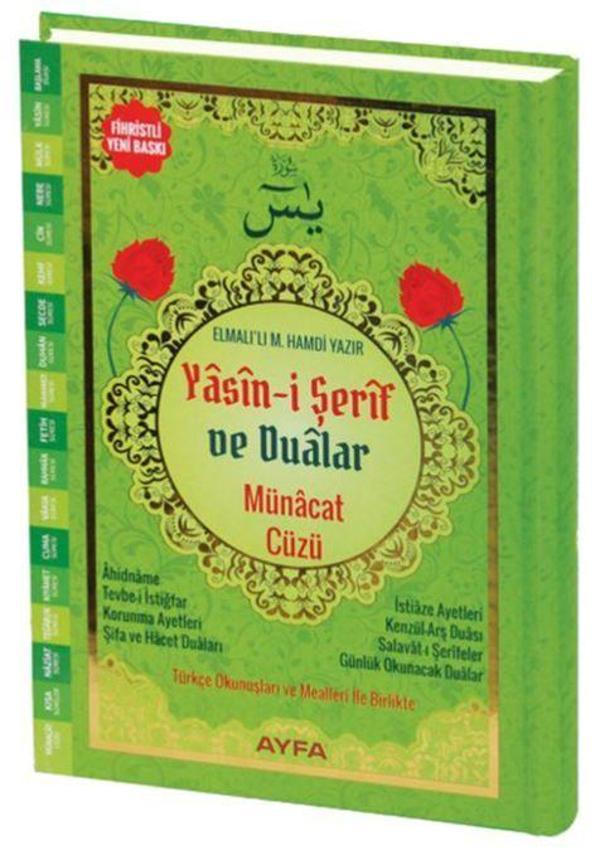 Yasin-i Şerif ve Dualar - Münacat Cüzü - Ayfa Basın Yayın - Image 1