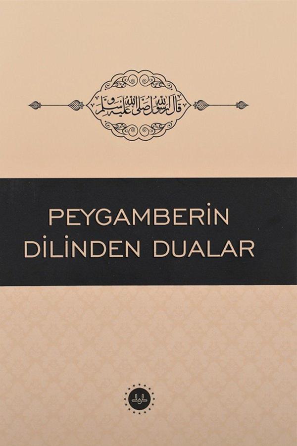 Peygamberin Dilinden Dualar - Diyanet İşleri Başkanlığı - Image 1