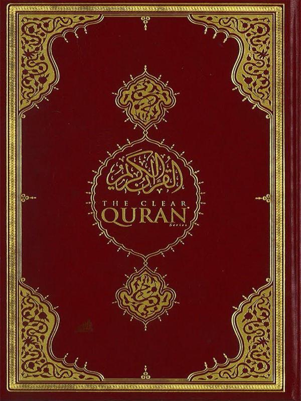 The Clear Quran - Kur'an-ı Kerim Meali Orta Boy (İngilizce) - Diyanet İşleri Başkanlığı - Image 1