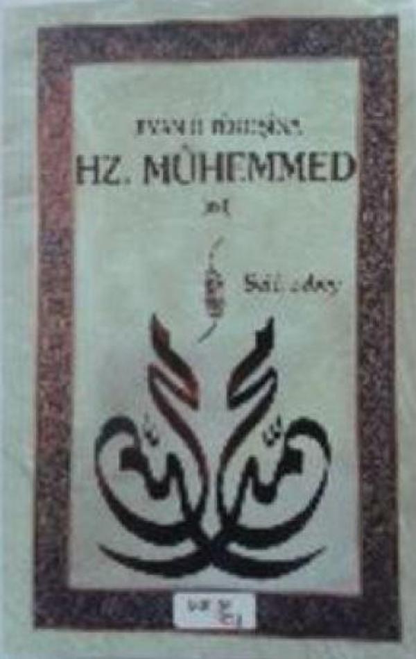 Jiyan-U Tekoşina Hz. Muhemmed - BANGA HEQ YAYINLARI - Image 1