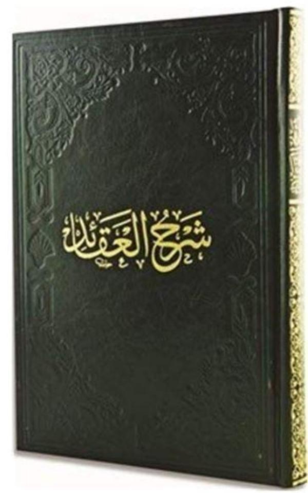 Şerhül Akaid (Kestelli) - Fazilet Neşriyat - Image 1