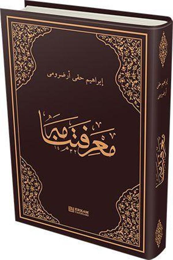 Marifetname - Osmanlıca Orjinal Baskı - Erkam Yayınları - Image 1