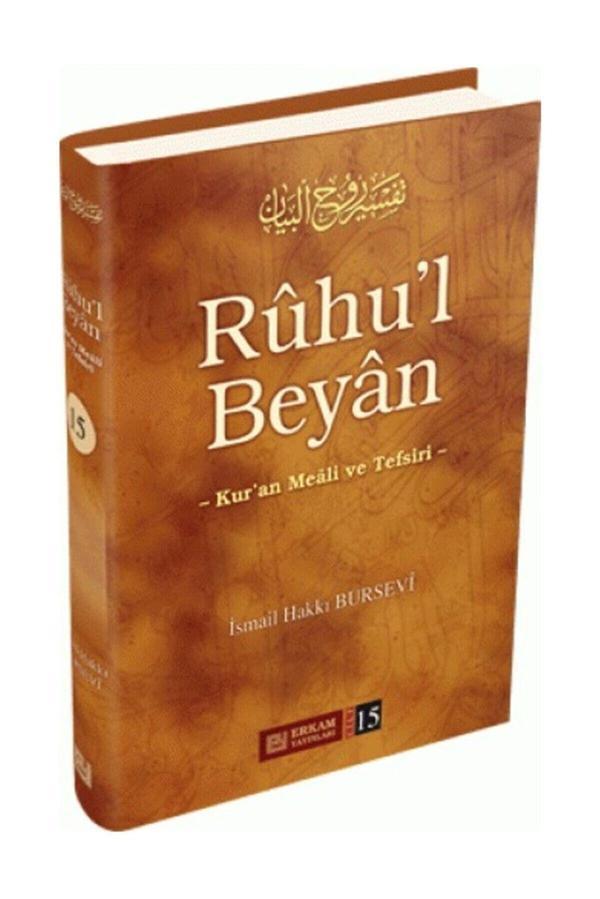 Ruhu'l Beyan Tefsiri - 15. Cilt - Erkam Yayınları - Image 1