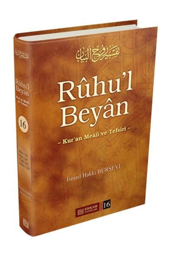 Ruhu'l Beyan Tefsiri - 16. Cilt - Erkam Yayınları - Image 1
