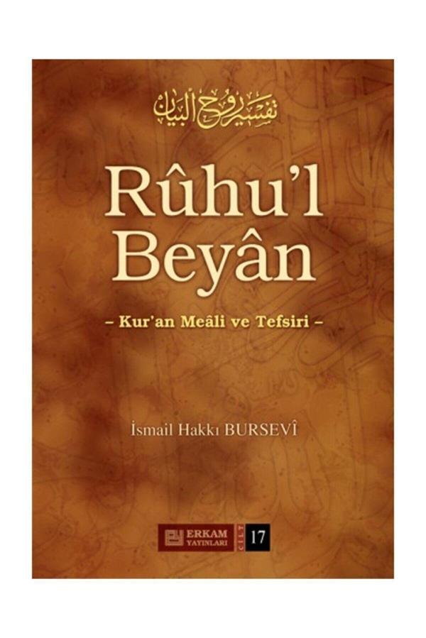 Ruhu'l Beyan Tefsiri - 17. Cilt - Erkam Yayınları - Image 1