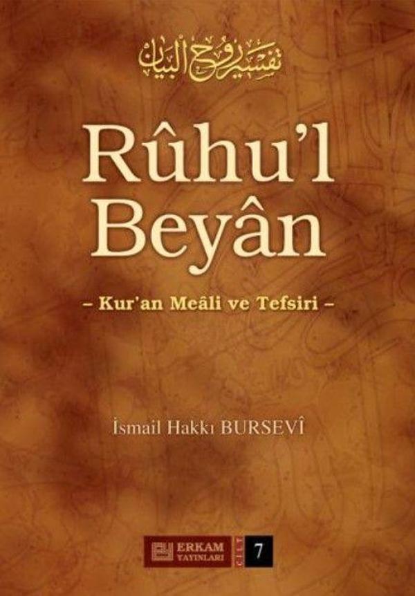 Ruhu'l Beyan Tefsiri - 7. Cilt - Erkam Yayınları - Image 1