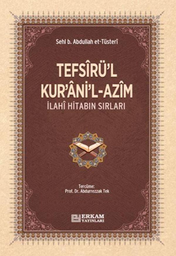 Tefsirü'l-Kur'ani'l-Azim - Erkam Yayınları - Image 1