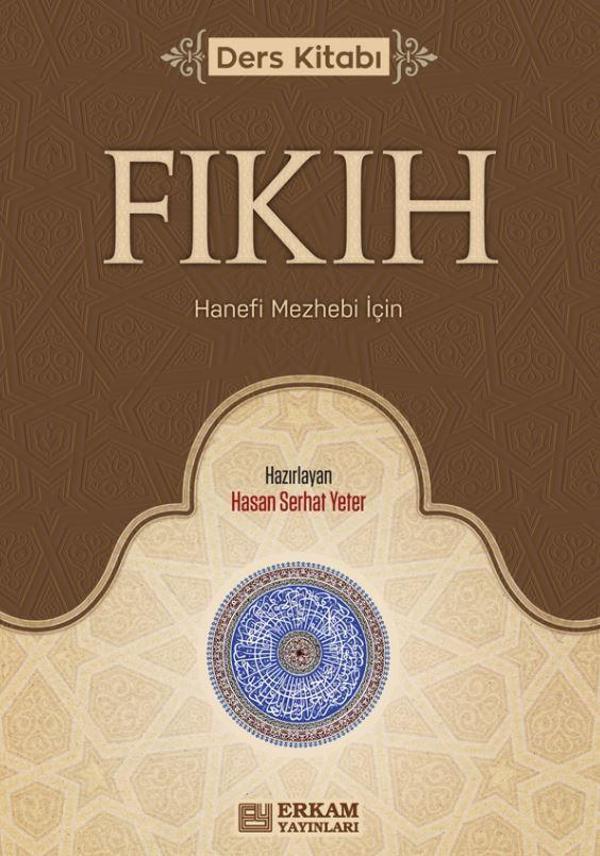 Fıkıh - Ders Kitabı - Erkam Yayınları - Image 1