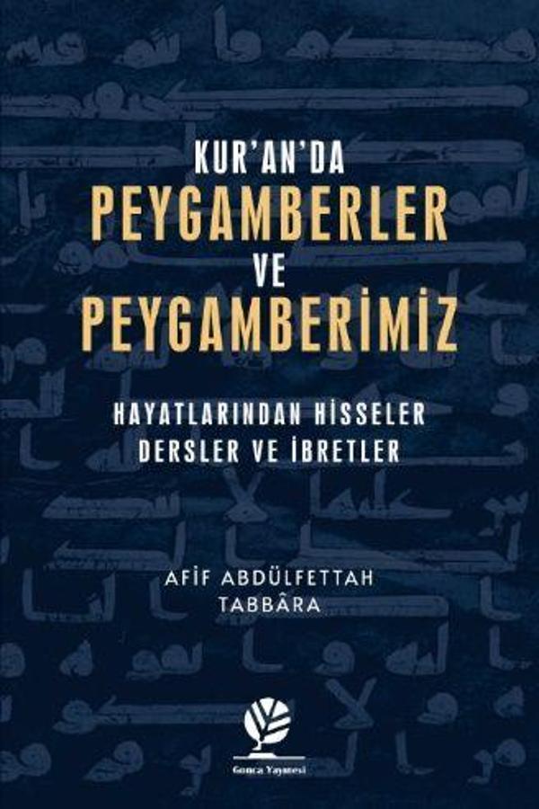 Kur’an’da Peygamberler ve Peygamberimiz - Gonca Yayınevi - Image 1