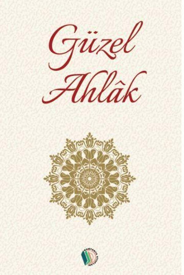 Erkam Yayınları Güzel Ahlak - Erkam Yayınları - Image 1