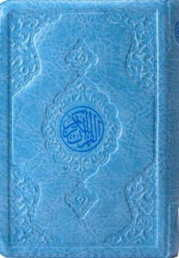 Çanta Boy Kur'an-ı Kerim (Mavi, Kılıflı, Mühürlü) - Hayrat Neşriyat - Image 1