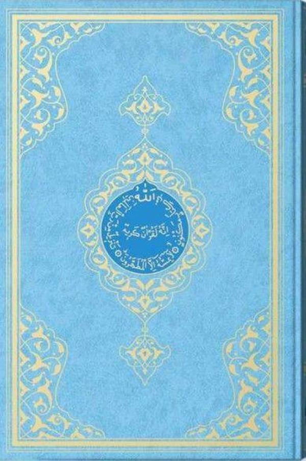 Çanta Boy Miklebli Kur'an-ı Kerim (Mavi, Mühürlü, 2 Renkli) - Hayrat Neşriyat - Image 1