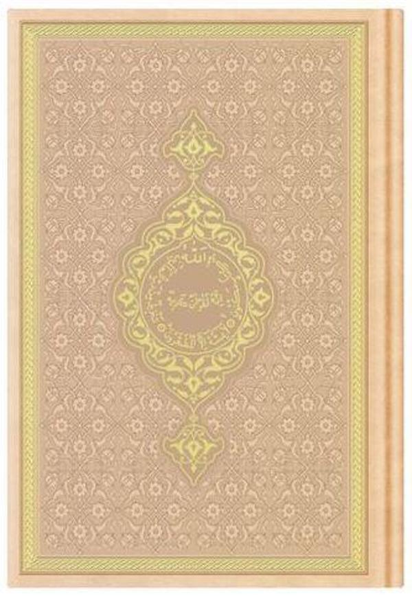 Çanta Boy Termo Deri Kuran-ı Kerim (Altın, Mühürlü) - Gold - Hayrat Neşriyat - Image 1