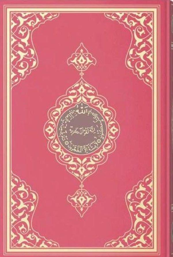 Hafız Boy Kur'an-ı Kerim - Hayrat Neşriyat - Image 1
