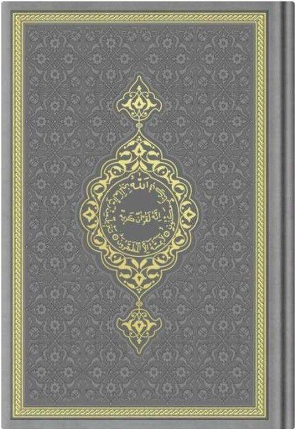 Çanta Boy Termo Deri Kuran-ı Kerim (Gri, Mühürlü) - Hayrat Neşriyat - Image 1
